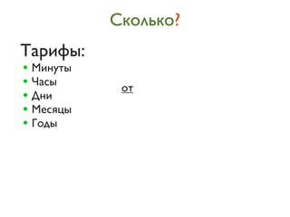 ܧݧܧ?
ѧڧ:
? ڧߧ
? ѧ      
? ߧ
? ֧
? է
 