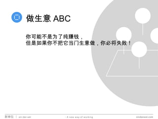  ABC ܲΪ˴׬Ǯ 㲻ؽʧܣ 