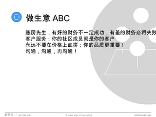  ABC ˷кõĲһɹвĲؽʧ ͻԱĿͻ ԶҪڼ۸ѪƴƷʸҪ ͨͨٹͨ 
