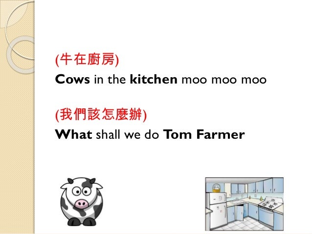 Cows In The Kitchen 4 638 ?cb=1394059747