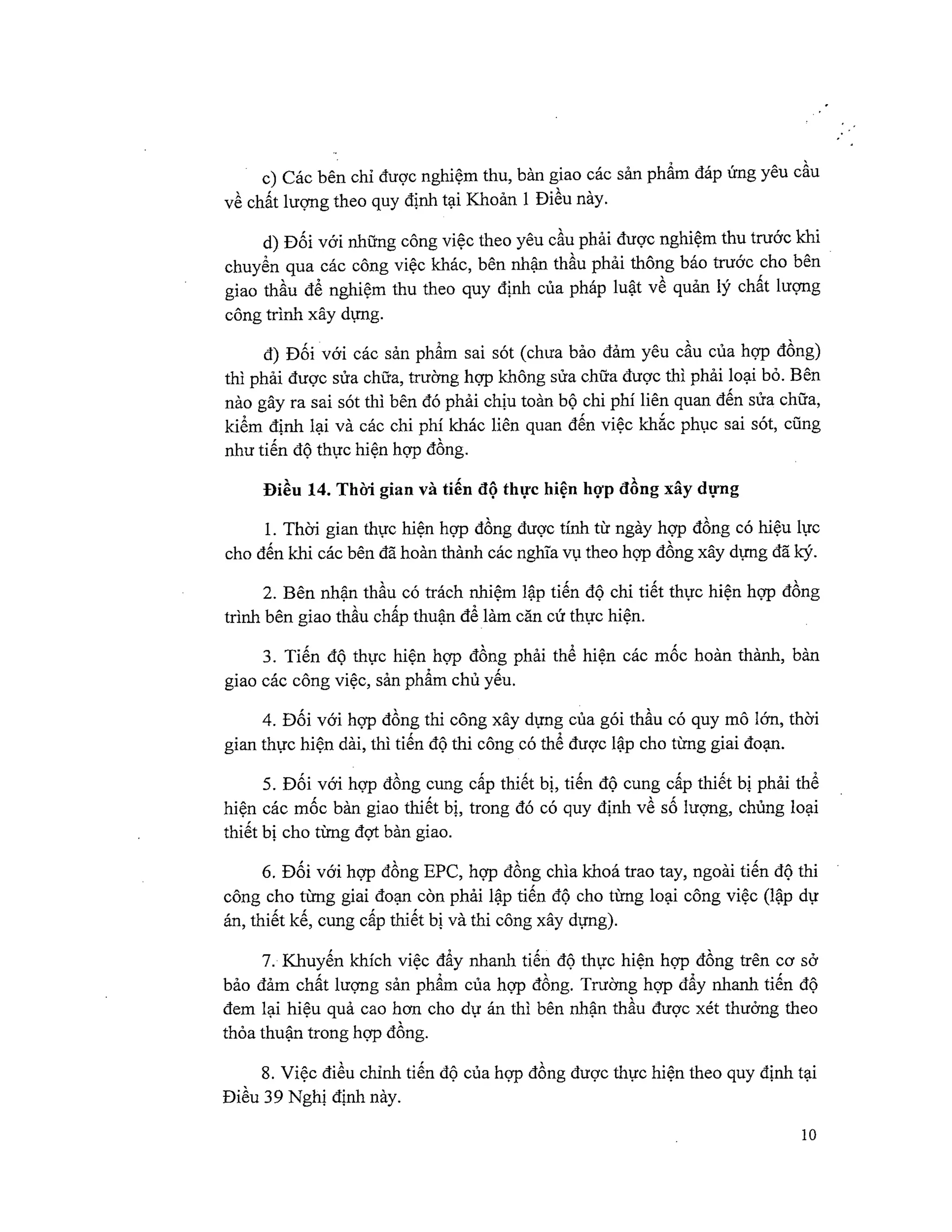 Cp 37 nd-22042015.signed