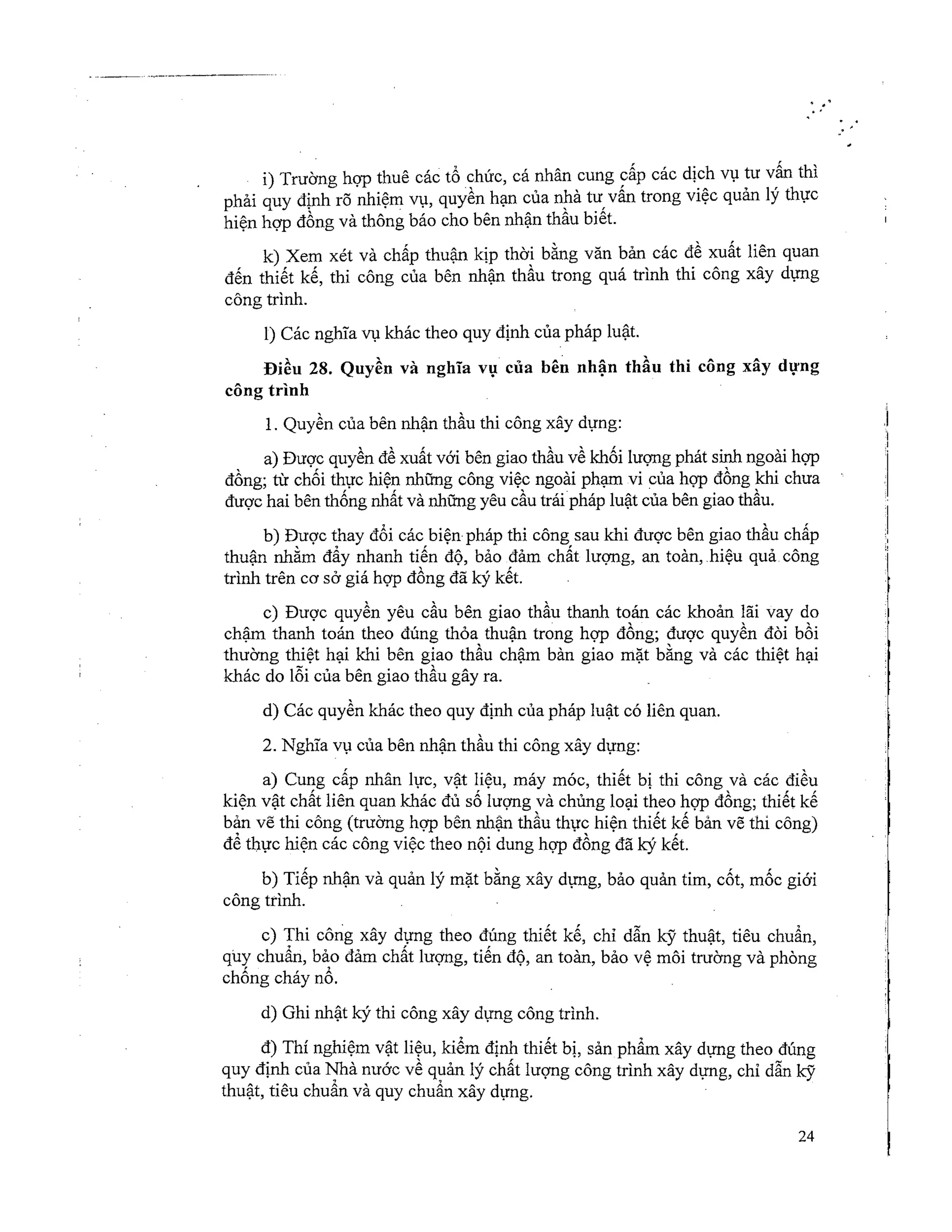 Cp 37 nd-22042015.signed