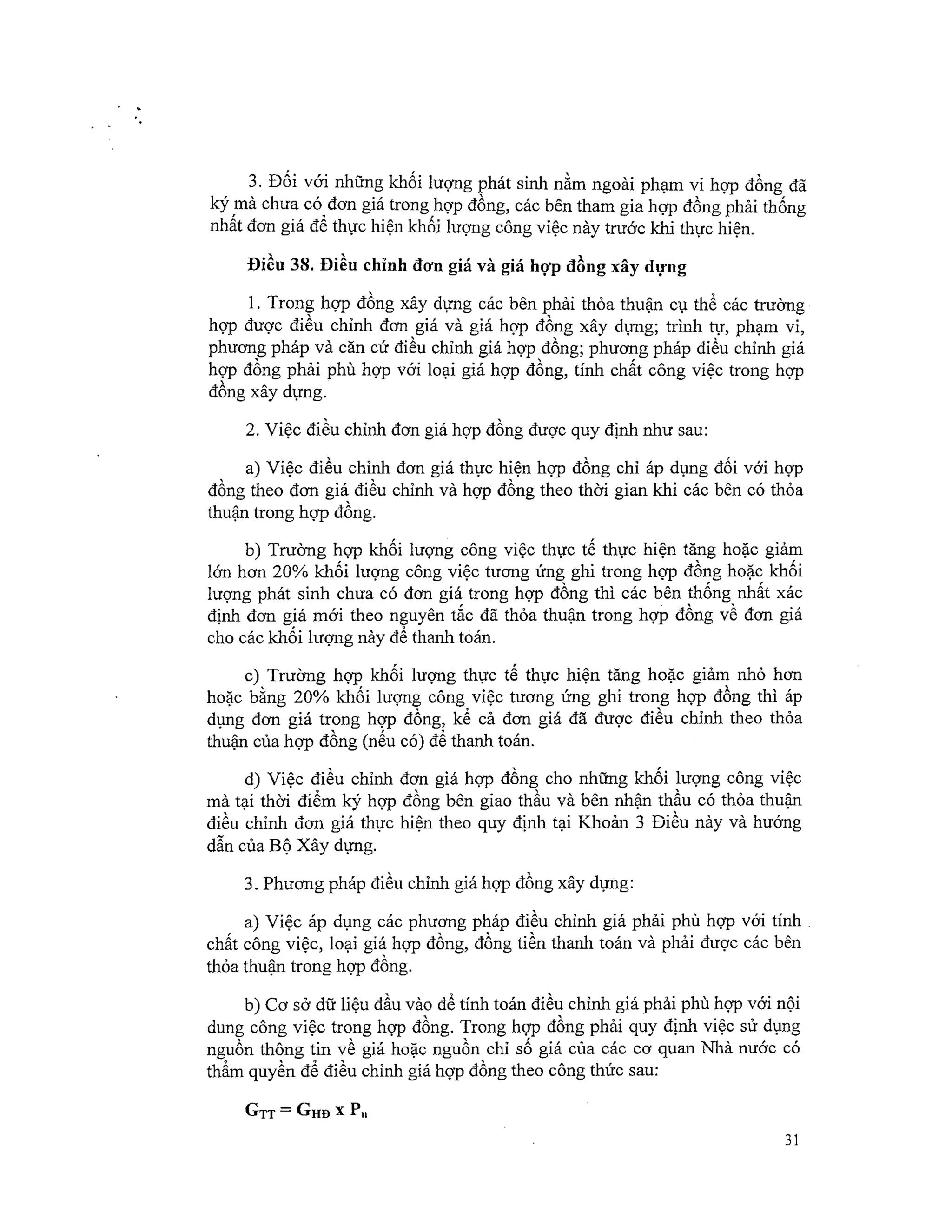 Cp 37 nd-22042015.signed