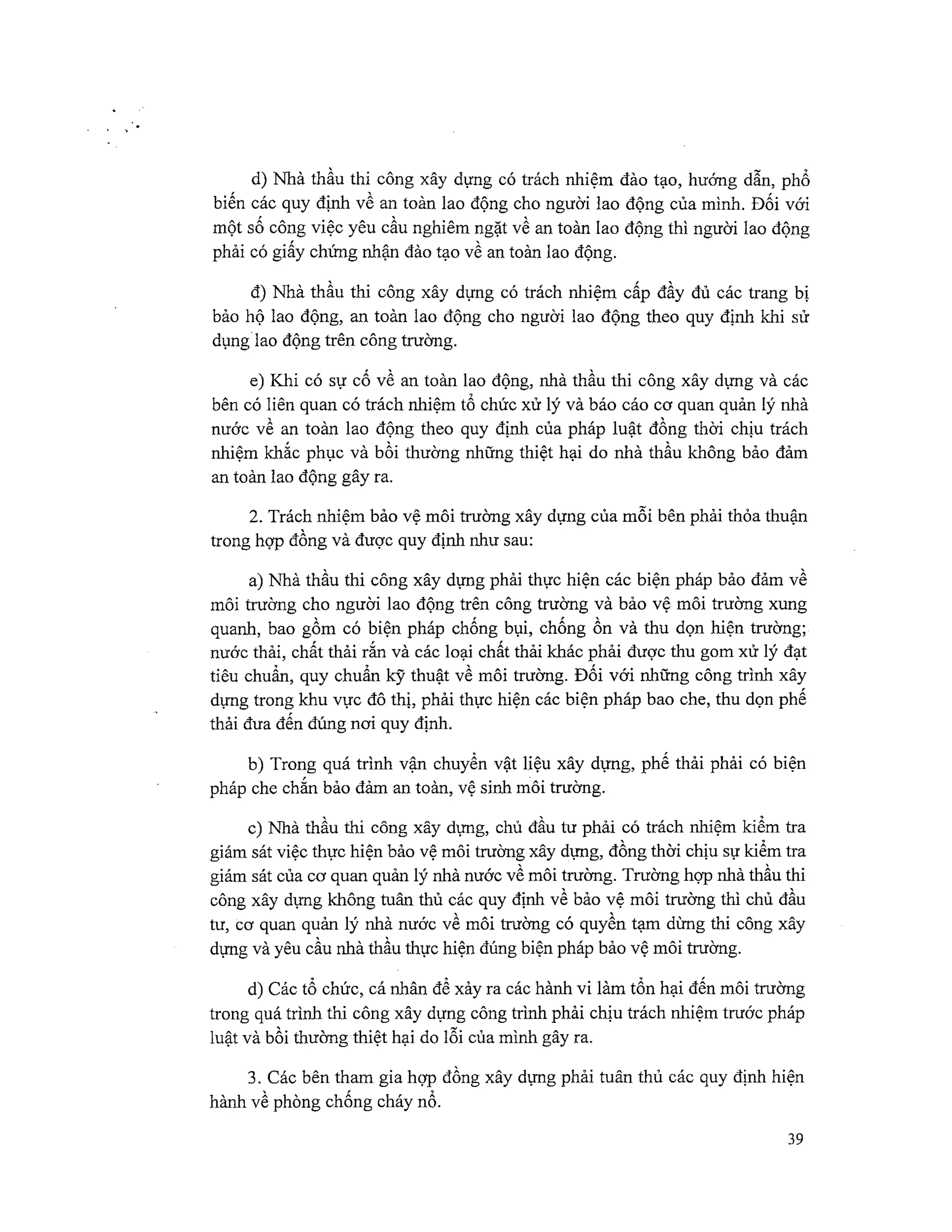 Cp 37 nd-22042015.signed