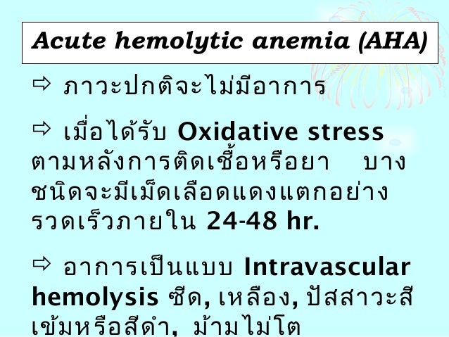 Order diphenhydramine