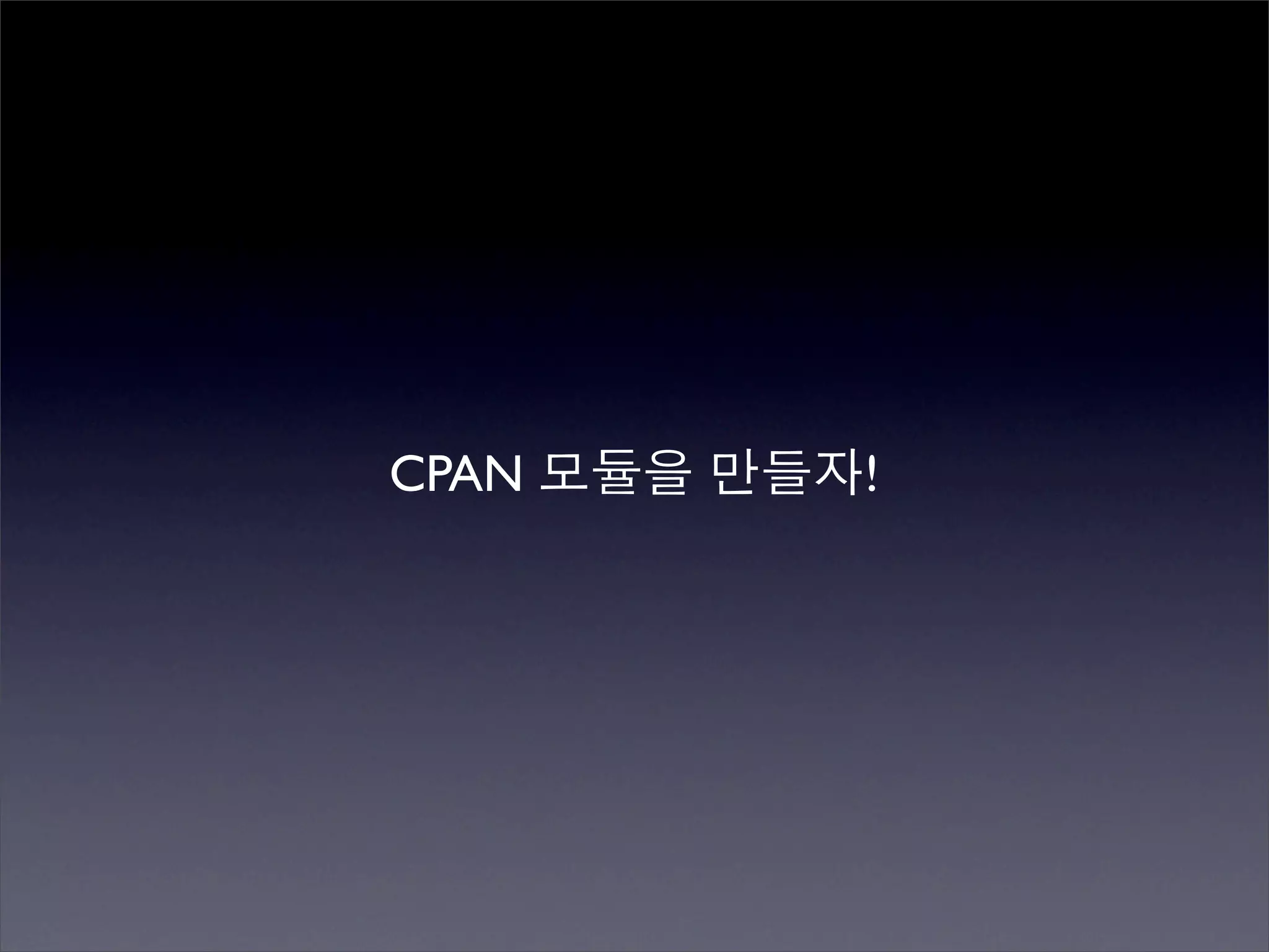 Perlmania_Study - CPAN