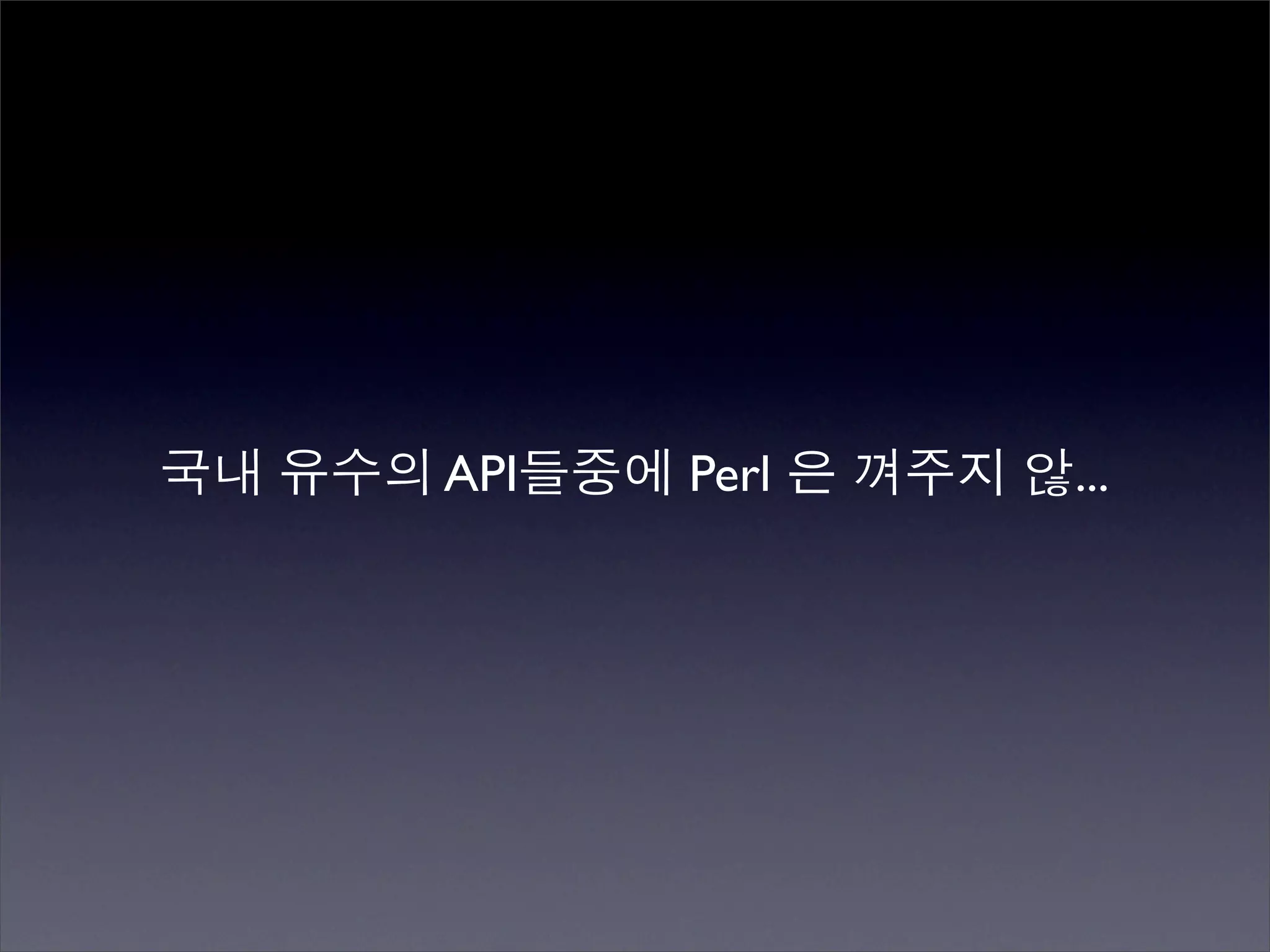 Perlmania_Study - CPAN