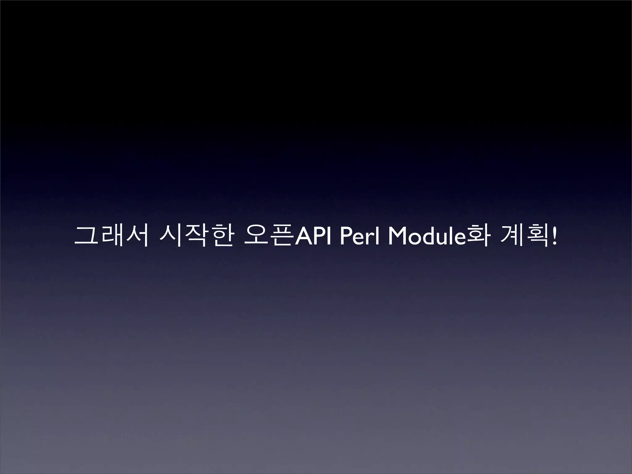 Perlmania_Study - CPAN