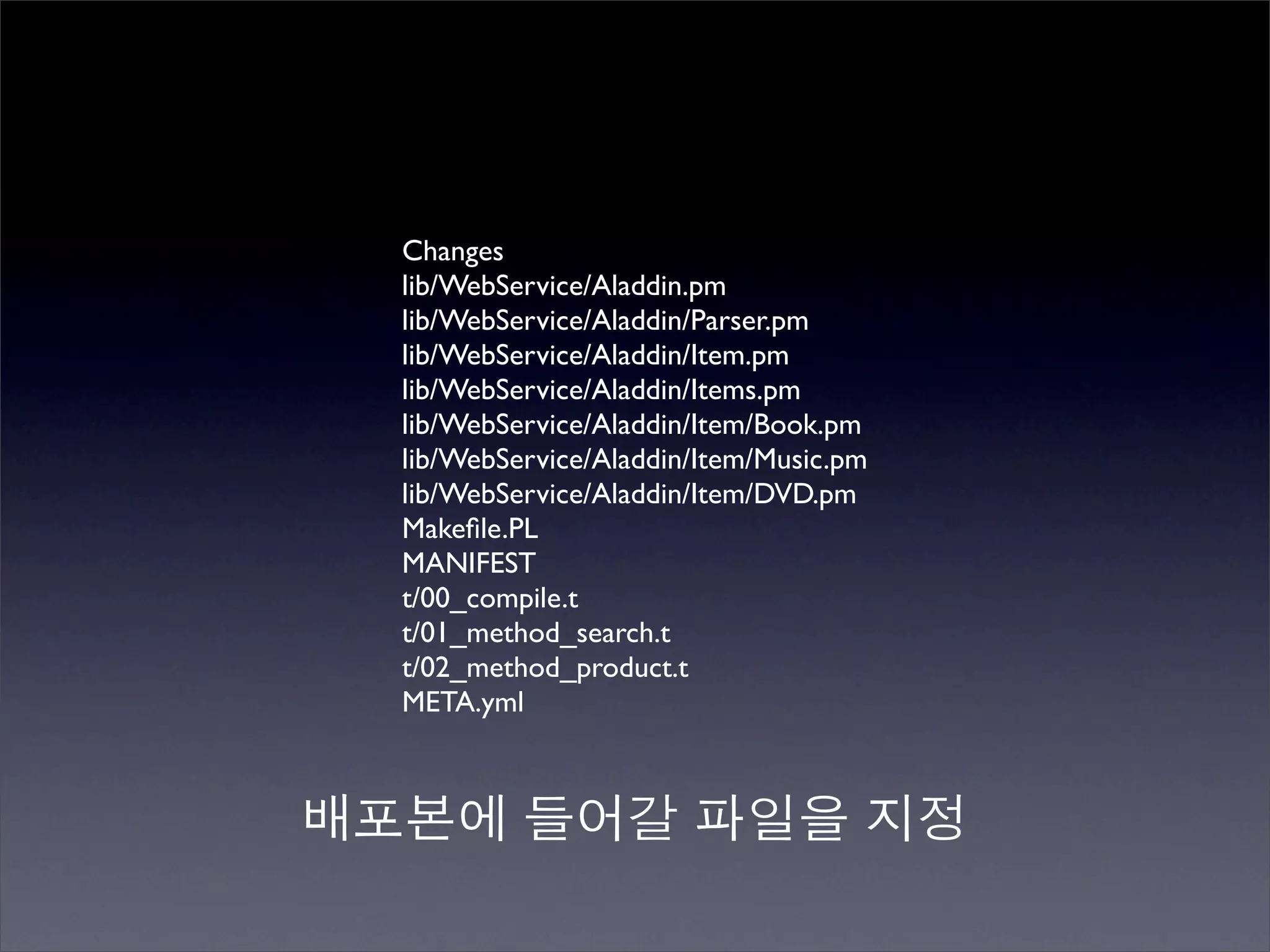 Perlmania_Study - CPAN