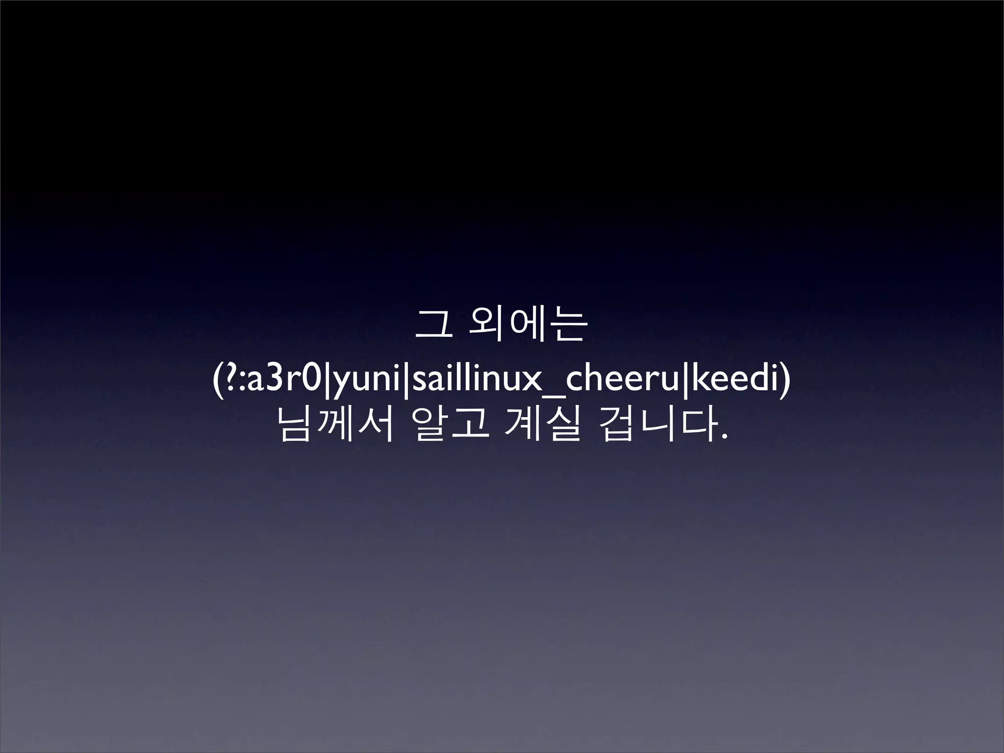 Perlmania_Study - CPAN