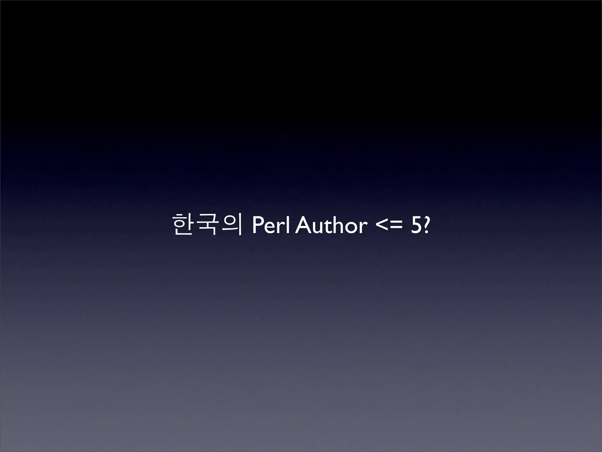 Perlmania_Study - CPAN