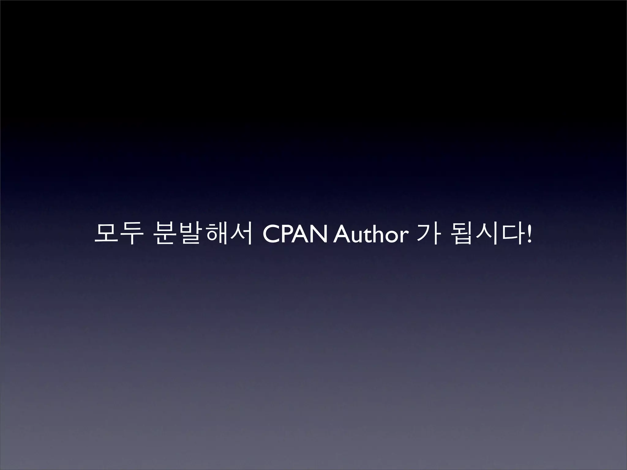 Perlmania_Study - CPAN