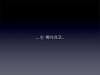 Perlmania_Study - CPAN