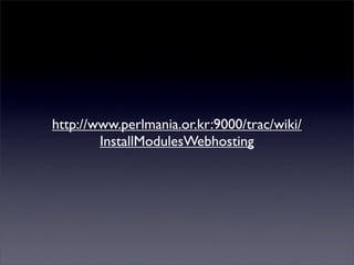 Perlmania_Study - CPAN