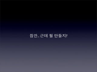 Perlmania_Study - CPAN