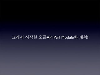 Perlmania_Study - CPAN