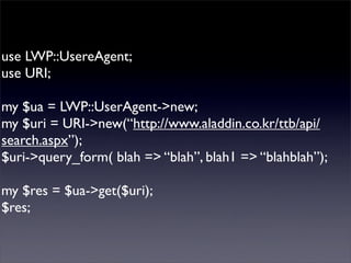 Perlmania_Study - CPAN