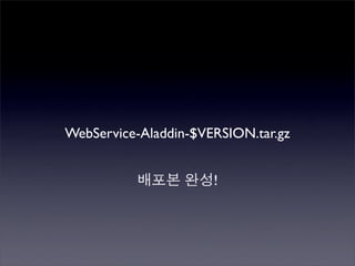 Perlmania_Study - CPAN