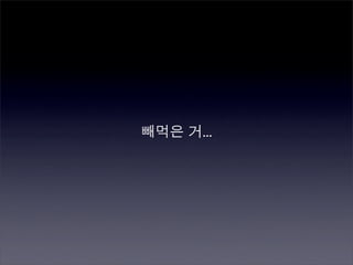 Perlmania_Study - CPAN