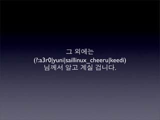 Perlmania_Study - CPAN