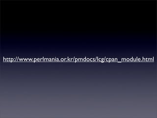 Perlmania_Study - CPAN