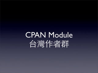 CPAN Module
 