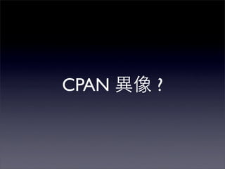 CPAN   ?
 