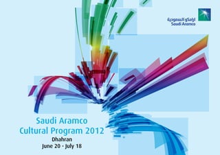 Saudi Aramco
Cultural Program 2012
         Dhahran
     June 20 - July 18
 