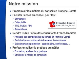 Pourquoi et comment nous rejoindre