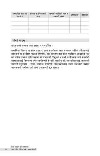 afn ;+/If0f xft] k'l:tsf
-afn ;+/If)f ;ldltsf nflu ;xof]uL k'l:tsf_@@
s}lkmot
;Defljt ;]jf jf
;xof]u
;+:yf jf lgsfosf]
gfd
;Dks{ JolQmsf] gfd /
;Dks{ gDa/
;Lldttf
rf}yf] sbd M
;|f]tx?sf] ;Ddfg tyf k|z+;f / kf/blz{tf M
;DalGwt lgsfo jf ;+:yfx?af6 k|fKt ;xof]usf nfu wGojfb ;lxt pgLx?nfO{
sfo{qmd jf sfo{af6 ePsf] pknlAw, vr{ ljj/0f tyf lan ekf{Ox¿ cfjZos eP
;f] ;lxt pNn]v u/L ;dodf g} hfgsf/L lbg'k5{ . ;fy} sfo{qmddf klg ;xof]uL
;+:yfx?nfO{ lgdGq0ff ug]{ / pgLx¿n] s] slt ;xof]u u/], ;xefuLx?nfO{ hfgsf/L
u/fpg] ug'{kb{5 . ;do ;dodf ;xof]uL lgsfox?nfO{ ;d]t ;xefuL u/fP/
sfo{qmdsf] ;dLIff ubf{ cem k|efjsf/L x'g ;Sb5 .
 