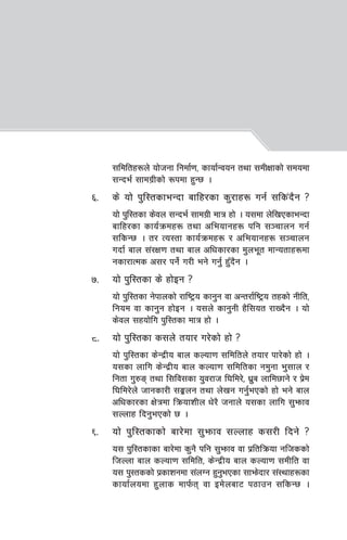 ;ldltx¿n] of]hgf lgdf{0f, sfof{Gjog tyf ;dLIffsf] ;dodf
;Gbe{ ;fdu|Lsf] ¿kdf x'G5 .
^= s] of] k'l:tsfeGbf aflx/sf s'/fx¿ ug{ ;ls+b}g <
of] k'l:tsf s]jn ;Gbe{ ;fdu|L dfq xf] . o;df n]lvPsfeGbf
aflx/sf sfo{qmdx¿ tyf cleofgx¿ klg ;~rfng ug{
;lsG5 . t/ To:tf sfo{qmdx¿ / cleofgx¿ ;~rfng
ubf{ afn ;+/If0f tyf afn clwsf/sf d'ne"t dfGotfx¿df
gsf/fTds c;/ kg]{ u/L eg] ug'{ x'“b}g .
&= of] k'l:tsf s] xf]Og <
of] k'l:tsf g]kfnsf] /fli6«o sfg'g jf cGt/f{li6«o txsf] gLlt,
lgod jf sfg'g xf]Og . o;n] sfg'gL x}l;ot /fVb}g . of]
s]jn ;xof]lu k'l:tsf dfq xf] .
*= of] k'l:tsf s;n] tof/ u/]sf] xf] <
of] k'l:tsf s]Gb|Lo afn sNof0f ;ldltn] tof/ kf/]sf] xf] .
o;sf nflu s]Gb|Lo afn sNof0f ;ldltsf gd'gf e';fn /
lgtf u'?ª tyf l;lj;sf o'j/fh l3ld/], w|'a nfld5fg] / k|]d
l3ld/]n] hfgsf/L ;Íng tyf n]vg ug'{ePsf] xf] eg] afn
clwsf/sf If]qdf lqmofzLn w]/} hgfn] o;sf nflu ;'emfj
;Nnfx lbg'ePsf] 5 .
(= of] k'l:tsfsf] af/]df ;'emfj ;Nnfx s;/L lbg] <
o; k'l:tsfsf af/]df s'g} klg ;'emfj jf k|ltlqmof glhssf]
lhNnf afn sNof0f ;ldlt, s]Gb|Lo afn sNof0f ;dLlt jf
o; k':tssf] k|sfzgdf ;+nUg x'g'ePsf ;fem]bf/ ;+:yfx¿sf
sfof{nodf x'nfs dfk{mt jf Od]naf6 k7fpg ;lsG5 .
 