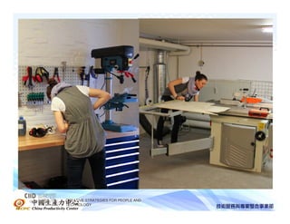 中國生產力中心   CREATIVE STRATEGIES FOR PEOPLE AND
          TECHNOLOGY
 