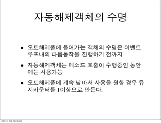 •
               •
               •
                   1   .




	    	    	 
 