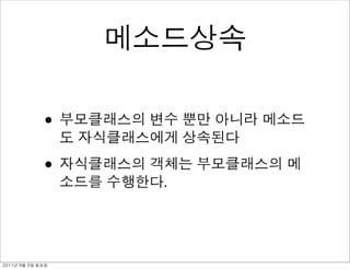 •
               •
                   .




	    	    	 
 