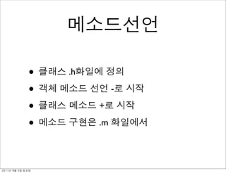 •   .h

               •             -

               •        +

               •        .m




	    	    	 
 