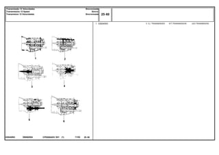EB06Z004039240N3
1 039240N3 1 KIT,TRANSMISSION JGO.TRANSMISIONCJ. TRANSMISSÃO
CPE650ADV E01 11/02(1)
25 60
Sincronizada
Sincro
Sincronizada
Transmissão 12 Velocidades
Transmission 12 Speed
Transmision 12 Velocidades
25 60-
Menu Símbolos
 