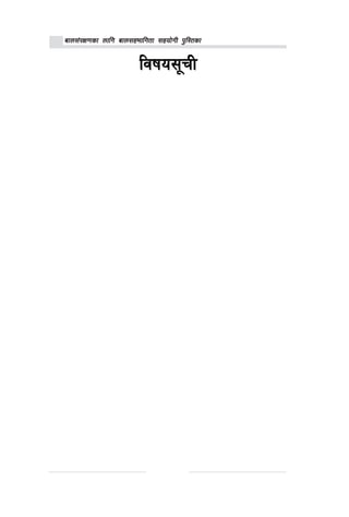 afn;+/If0fsf nflu afn;xeflutf ;xof]uL k'l:tsfafn;+/If0fsf nflu afn;xeflutf ;xof]uL k'l:tsfafn;+/If0fsf nflu afn;xeflutf ;xof]uL k'l:tsfafn;+/If0fsf nflu afn;xeflutf ;xof]uL k'l:tsfafn;+/If0fsf nflu afn;xeflutf ;xof]uL k'l:tsf
ljifo;"rLljifo;"rLljifo;"rLljifo;"rLljifo;"rL
 