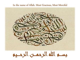 ‫الر‬‫ـن‬‫ـ‬‫ـ‬‫ـ‬‫ـ‬‫م‬‫الرح‬‫هللا‬ ‫ـم‬‫ـ‬‫ـ‬‫ـ‬‫ـ‬‫س‬‫ب‬‫ـيم‬‫ـ‬‫ـ‬‫ـ‬‫ـ‬‫ح‬
In the name of Allah. Most Gracious, Most Merciful
 