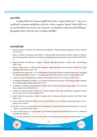 Cpg childhood obstructive sleep apnea | PDF