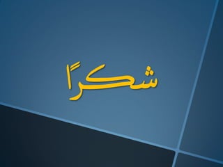 Cephalees primaires et secondaires