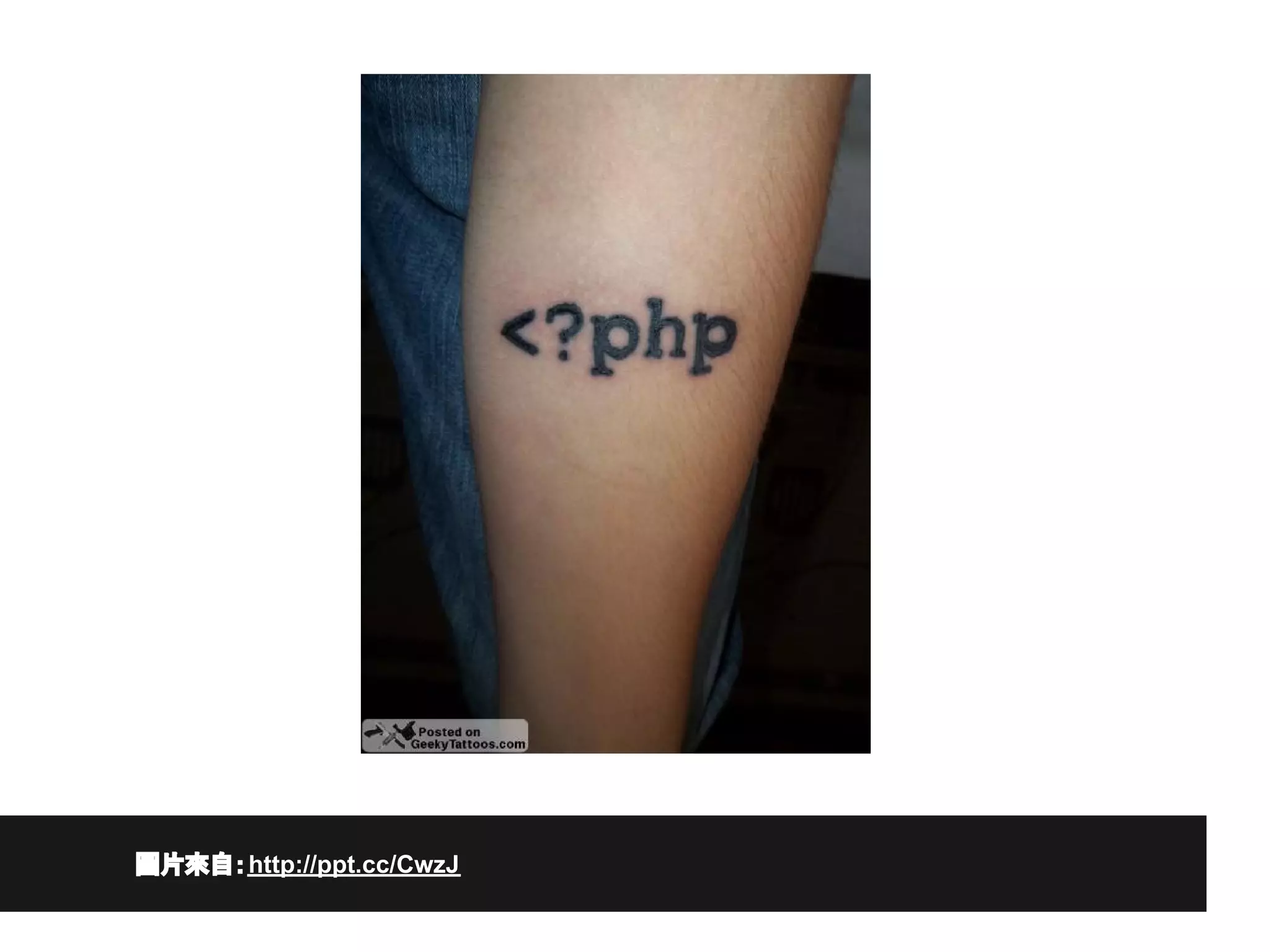 圖片來自：http://ppt.cc/CwzJ
 