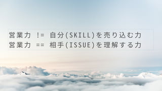  I ? ! = ?  ( S K I L L )    z  ?
 I ? = =  ? ( I S S U E )      ?
 