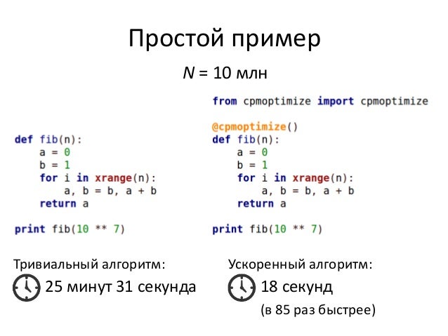 Перевод в другую систему счисления питон. Перевод в другую систему счисления питон