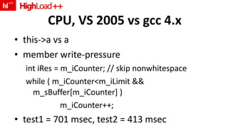 CPU, VS 2005 vs gcc 4.x this->a vs a member write-pressure int iRes = m_iCounter; // skip nonwhitespace while ( m_iCounter<m_iLimit &&  m_sBuffer[m_iCounter] ) m_iCounter++; test1 = 701 msec, test2 = 413 msec 