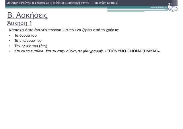 βγαίνει με κάποιον με το ίδιο επώνυμο καλύτερες ιστοσελίδες γνωριμιών για εκπαιδευτικούς