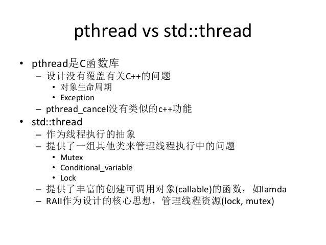 c variable arguments vs variadic templates c 11综述 新特性描述 overview of c 11 new features c variable arguments vs variadic templates c 11综述 新特性描述 overview of c 11 new features