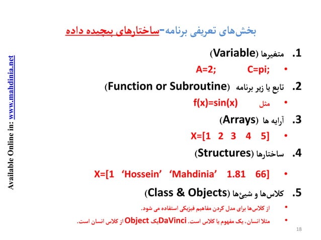 CPP_Chapter0_Introduction_www.mahdinia.net.pptx