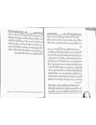 Hazrat ibrahim a.s by aslam rahi m.a | PDF