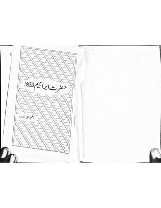 Hazrat ibrahim a.s by aslam rahi m.a | PDF