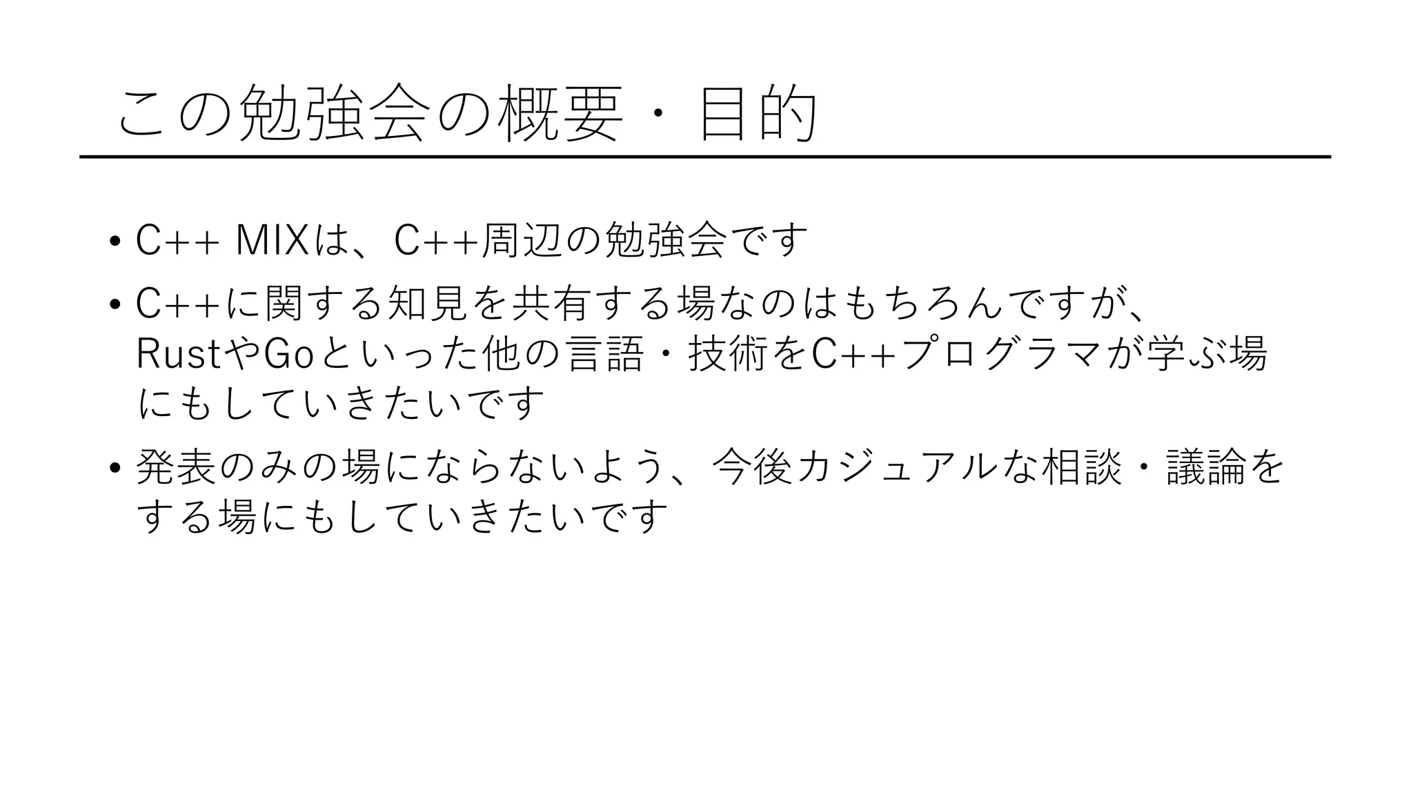 •
• R C
X + M
• GI +
 